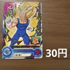 スーパードラゴンボールヒーローズ ベジータ SH1-04 - メルカリ
