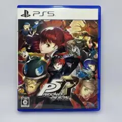 PS5 ペルソナ5 ザ・ロイヤル