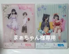 まぁちゃん様専用 僕の心のヤバいやつ くじ アクリルビジュアルパネル 2種セット