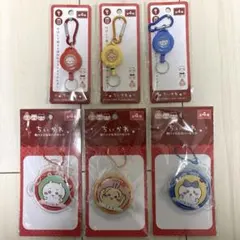 ちいかわ　カラビナ付リールキー&缶バッジカバーセット