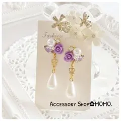 ビジュー♡パープルローズ・:*パール♡ハンドメイドピアスorイヤリング♡