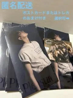 新品未開封TREASURE Pleasure MINIALBUM ジュンギュ