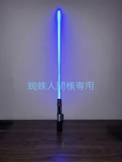 蜘蛛人間様専用のサムネイル
