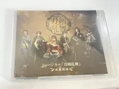 ミュージカル刀剣乱舞 刀ミュ 坂龍飛騰 Blu-ray