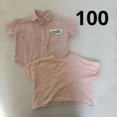 CHERIER ピンク　半袖シャツ　Tシャツ　100