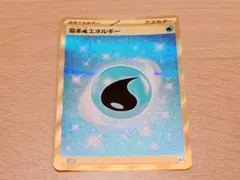 1枚】基本水エネルギー UR sv2P - メルカリ