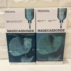 メディヒール MADECASSOSIDE エッセンシャルマスク【20枚】