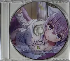 おかゆにゅ～～む！R 主題歌CD ホロライブ公式ショップ限定 限定特典