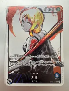 2026年最新】ナミ リーパラの人気アイテム - メルカリ