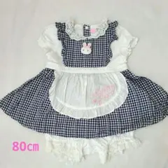 [美品] mezzopiano 　立体うさぎ　セットアップ　メイド　80㎝