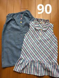 まとめ売り 女の子 ワンピース 2枚セット 水色 ピンク サイズ90