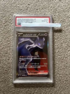 2026年最新】ミュウex sar psa10の人気アイテム - メルカリ