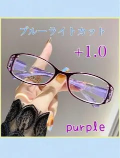 sayo様★シニアグラス紫1.0 花柄赤1.5×2 3点おまとめ