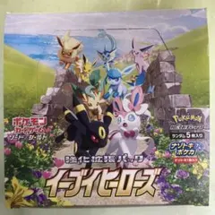 ポケモン■イーブイヒーローズ■30パック絶版ブースターパック30個セット■箱付き