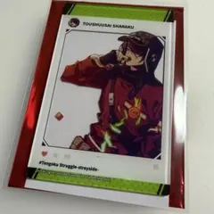 天獄ストラグル アクリルカード 写楽