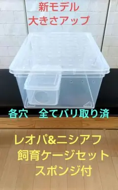 レオパ、ニシアフ用 自作飼育ラック（5段）キャスター付き - メルカリ