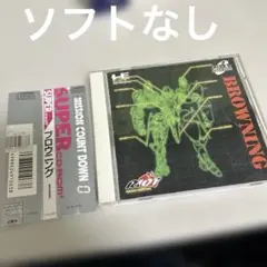ソフトなし　PCエンジン ブラウニング