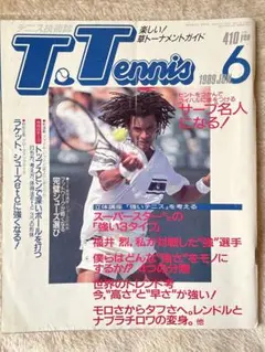 Item thumbnail for item 7e213b6c-3070-4739-8cf0-67e9f0fbd4b0