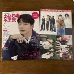 Item thumbnail for item 14d63863-e145-40a0-831b-1557ed46dd83