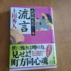 2026年最新】助田正山の人気アイテム - メルカリ