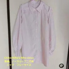 Chiko/Who's Who chico 長袖、ノースリーブ二刀流シャツ