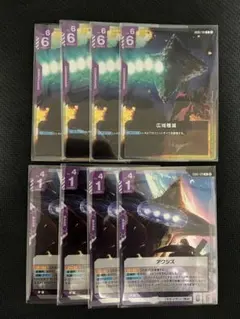 ガンダムカードゲーム 広域殲滅 アクシズ Rセット