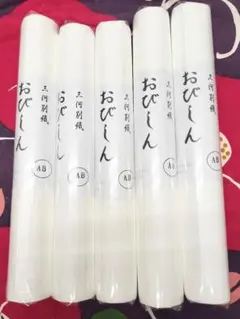 あーるけい様 リクエスト 2点 まとめ商品