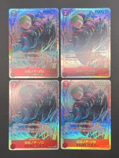 ロロノア・ゾロ SR 4枚セット EB04-007③