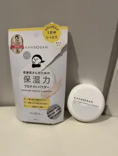 KANSONSAN MOISTURE プロテクトパウダー