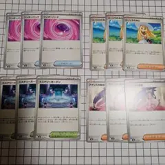 ワンダーパッチ