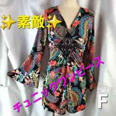 ★399★刺繍＆スパンコールデザイン！柄チュニックワンピース★Ｆ★