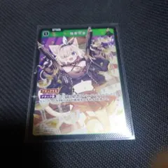 クロススターズ 強奪の宴 SR 4枚セット - メルカリ