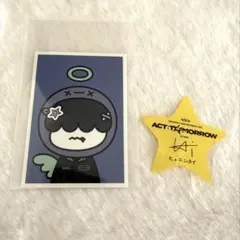 TXT ACT:TOMORROW アプグレ 特典 ステッカー フムニャリン