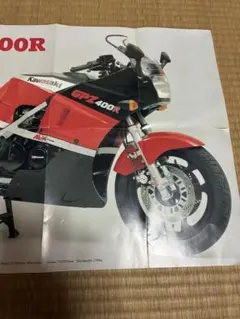 2026年最新】gpz400r マニュアルの人気アイテム - メルカリ