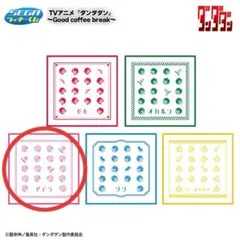 ダンダダンセガラッキーくじ D賞ハンドタオル【アイラ】