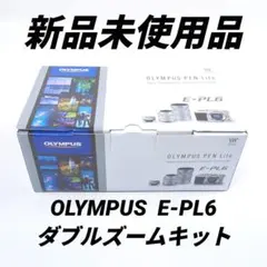 2026年最新】OLYMPUS PEN Lite E-PL5 ダブルズームキットの人気