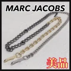 ☆美品☆ MARC JACOBS ザ チェーンストラップ ショルダーストラップ