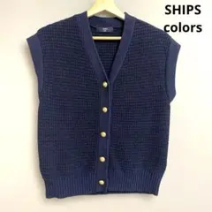 SHIPS colors ベスト　ニットベスト　ネイビー　金ボタン