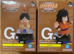 一番くじドラゴンボール　アッセンブルコレクション　G賞ヤジロベー&ウパ　セット