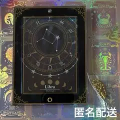 フクヤfukuyトゥインクルナイトフォトカードアクリルフレーム　天秤座　匿名配送