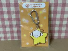 サンリオキャラクター大賞　1番くじ　こぎみゅんのサムネイル
