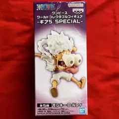 ワーコレ ギア５SPECIAL 通常カラー エモーション限定 6体セット ワーコレ ギア5SPECIAL 通常カラー エモーション限定 6体セット