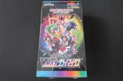 2026年最新】vmaxクライマックス box シュリンク付きの人気アイテム