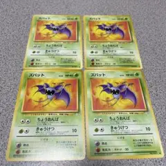 ポケモンカード 旧裏面 ズバット 4枚セットのサムネイル