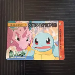 ポケットモンスター カードダス 210 シードラ対ゼニガメ - メルカリ