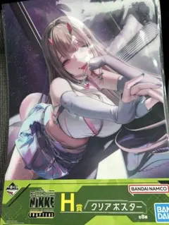 【未開封】ニケ 一番くじ NIKKE H賞 クリアポスター バイパー