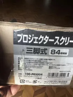 CINEMAGE デスクトップスタンド プロジェクター台 3台 260618-7 - メルカリ