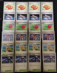 ポケカ　汎用　カード　セット　ポケモンカード　各４枚ずつ　⑤