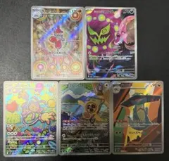 2025年最新】ar 50枚の人気アイテム - メルカリ