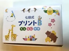 2026年最新】七田 プリントbの人気アイテム - メルカリ